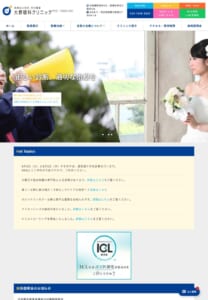 親身になって対応してくれると評判の「大野眼科クリニック」